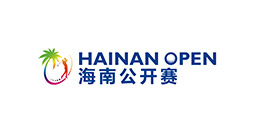 海南公开赛