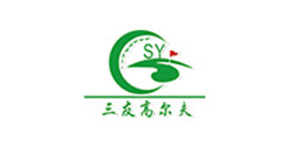 三友高尔夫